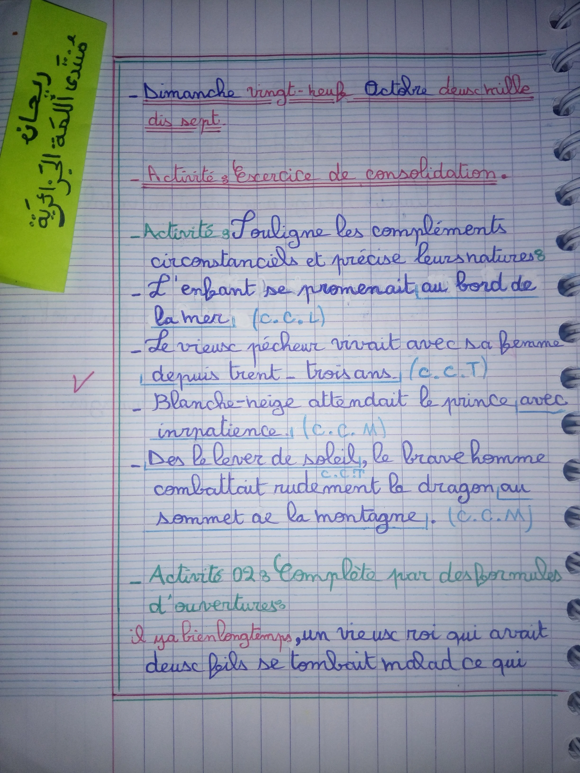 IMG_20220927_225447.webp