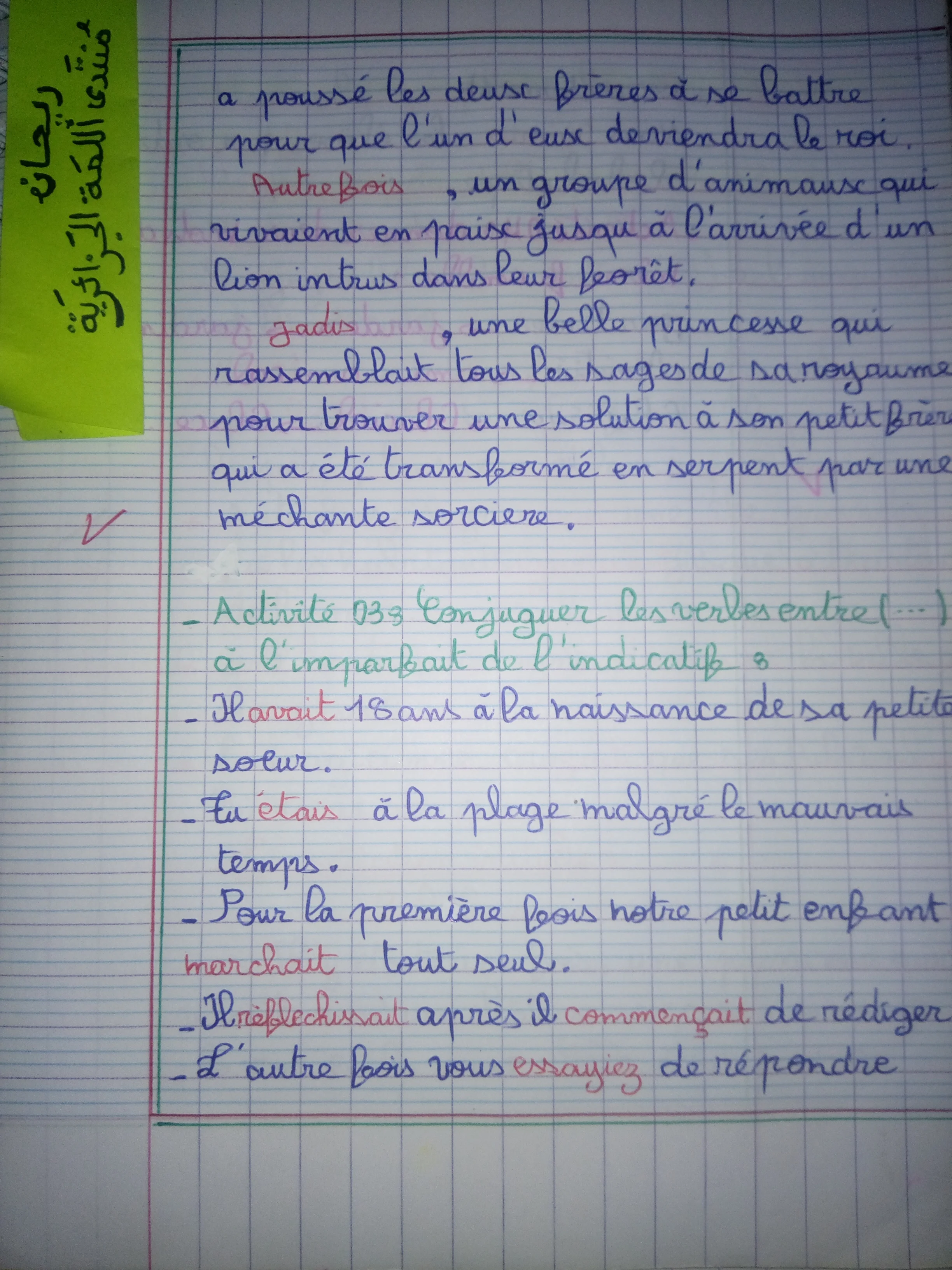 IMG_20220927_225505.webp