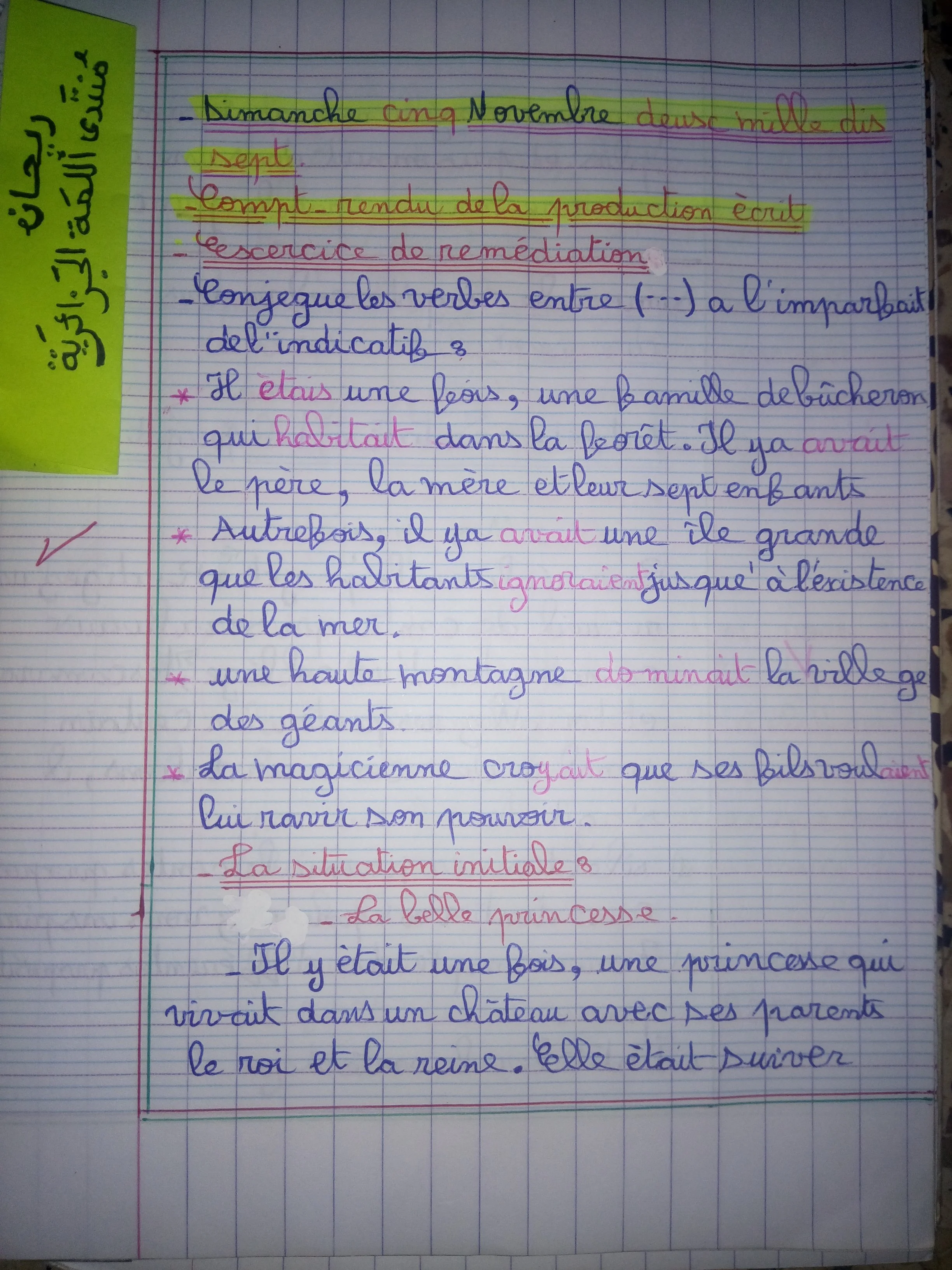 IMG_20220927_225529.webp