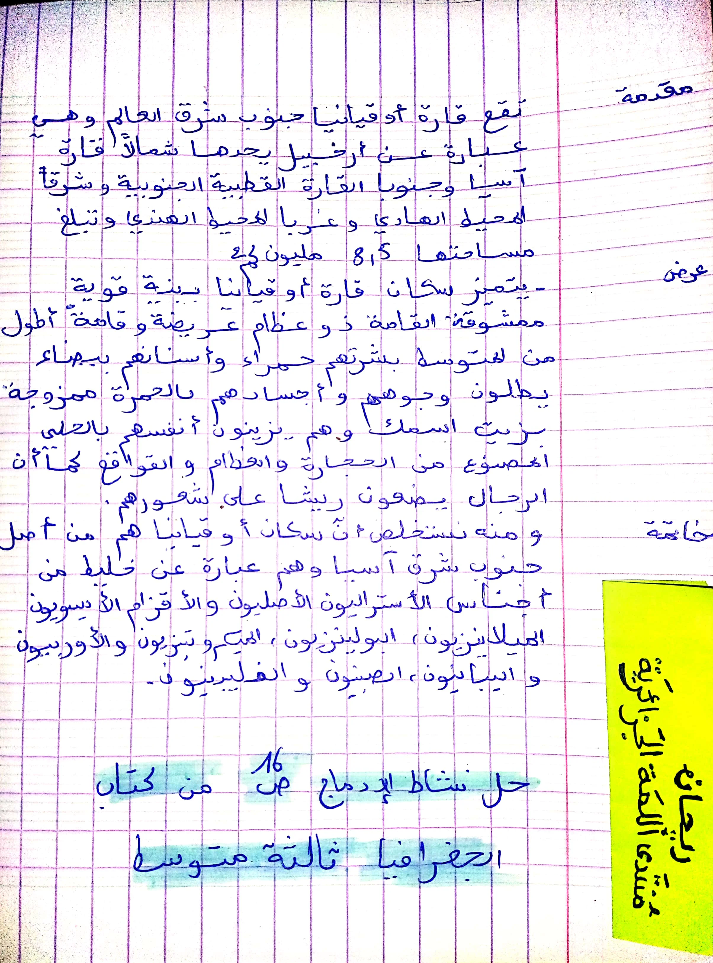 CamScanner 10-11-2022 23.07_1.webp