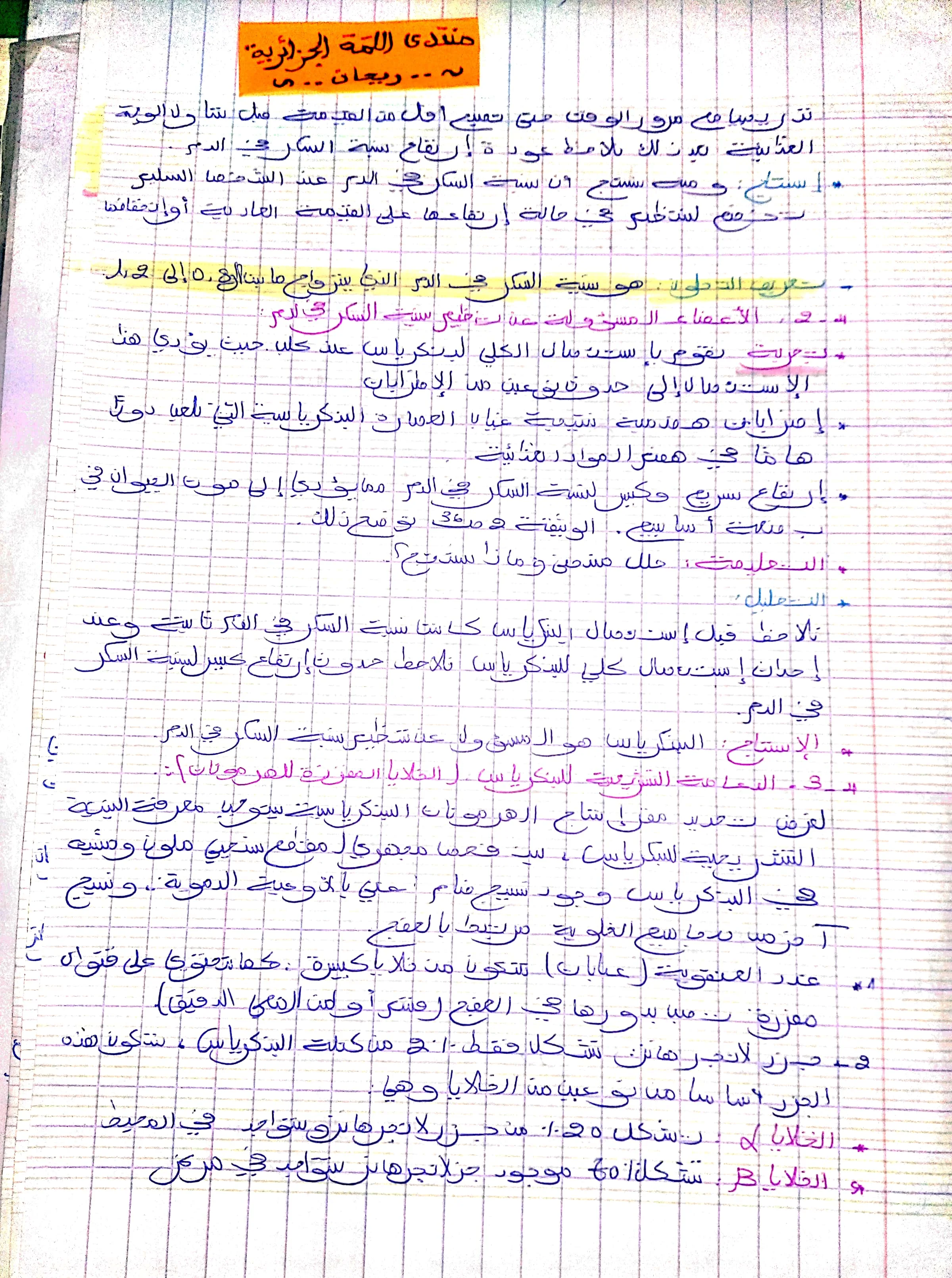 CamScanner 10-18-2022 21.28_1.jpg