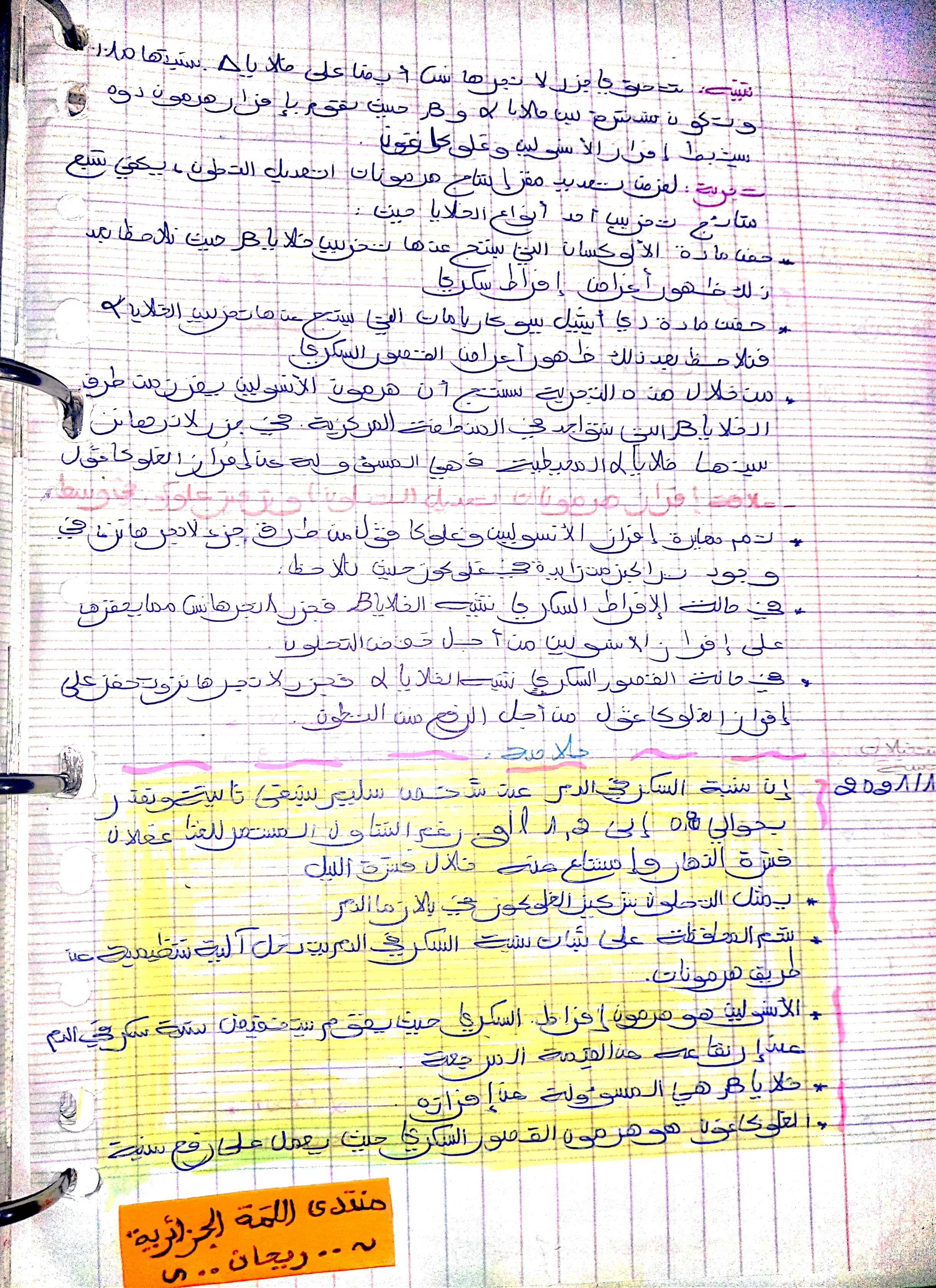 CamScanner 10-18-2022 21.29_1.jpg