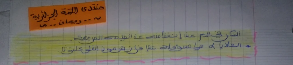 Screenshot_2022-10-19-13-29-22.webp