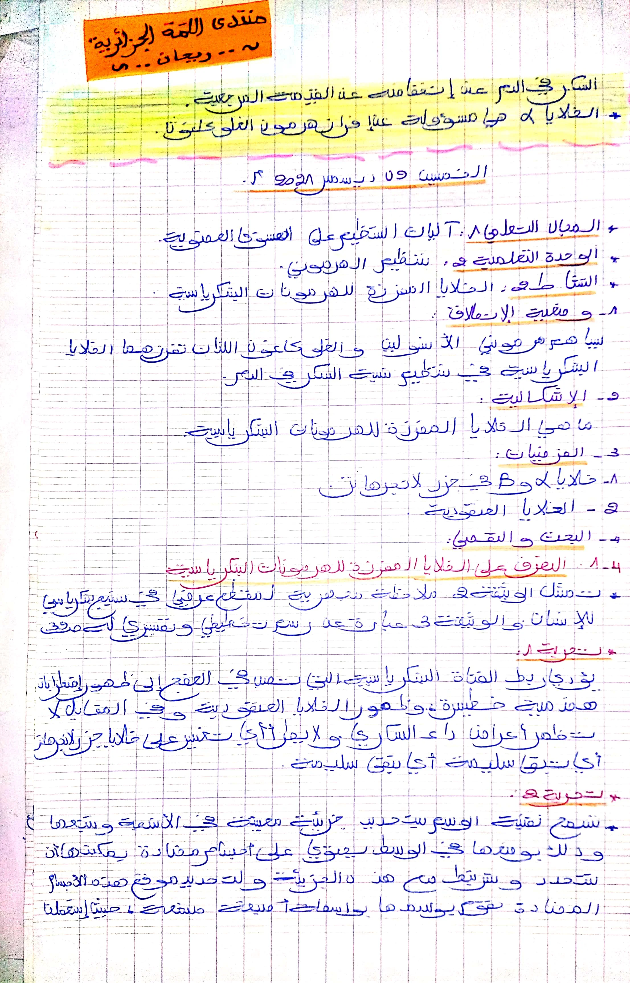 CamScanner 10-19-2022 13.32_1(2).webp