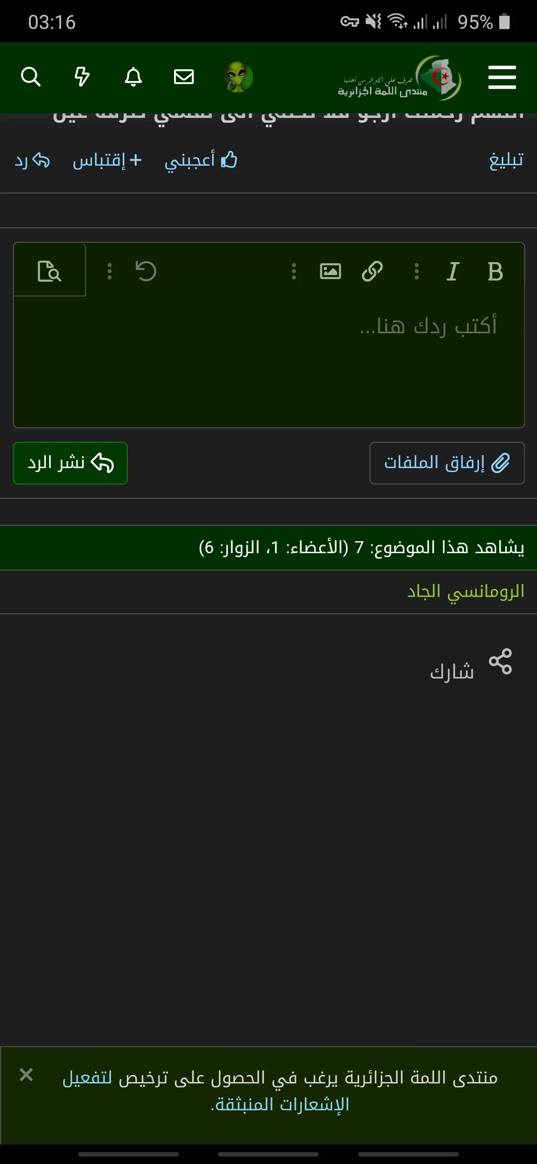 Screenshot_20221211-031658_Samsung Internet.webp