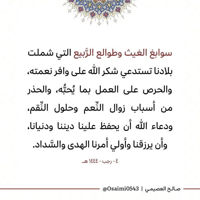 FnX3zXaWAAE9zA9.webp