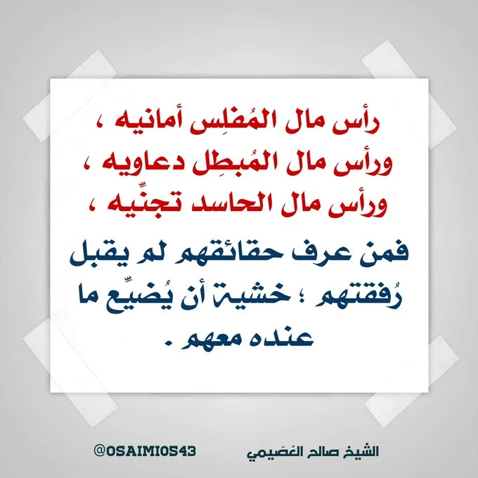 Fnu7iKDXEAoJC3h.webp