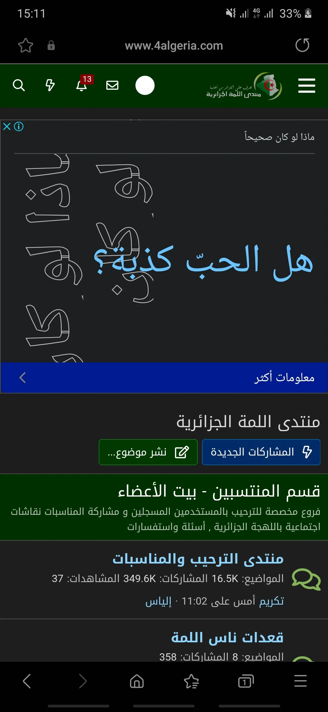 Screenshot_20230226-151118_Samsung Internet.webp