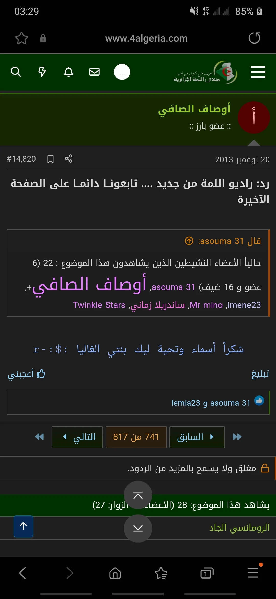 Screenshot_20230416-032918_Samsung Internet.webp