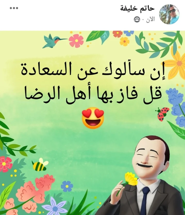 Screenshot_20230902_102113.webp