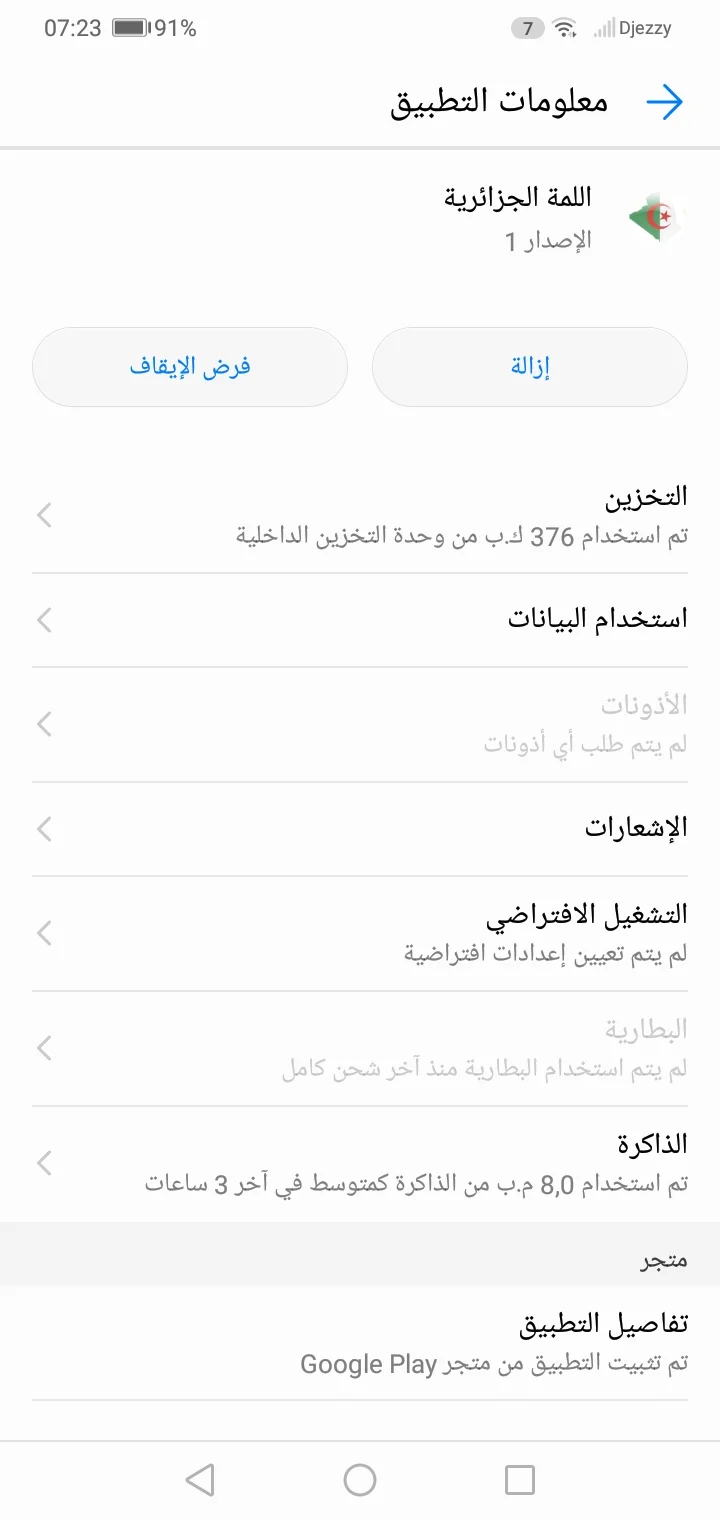 Screenshot_20230918-072337.webp