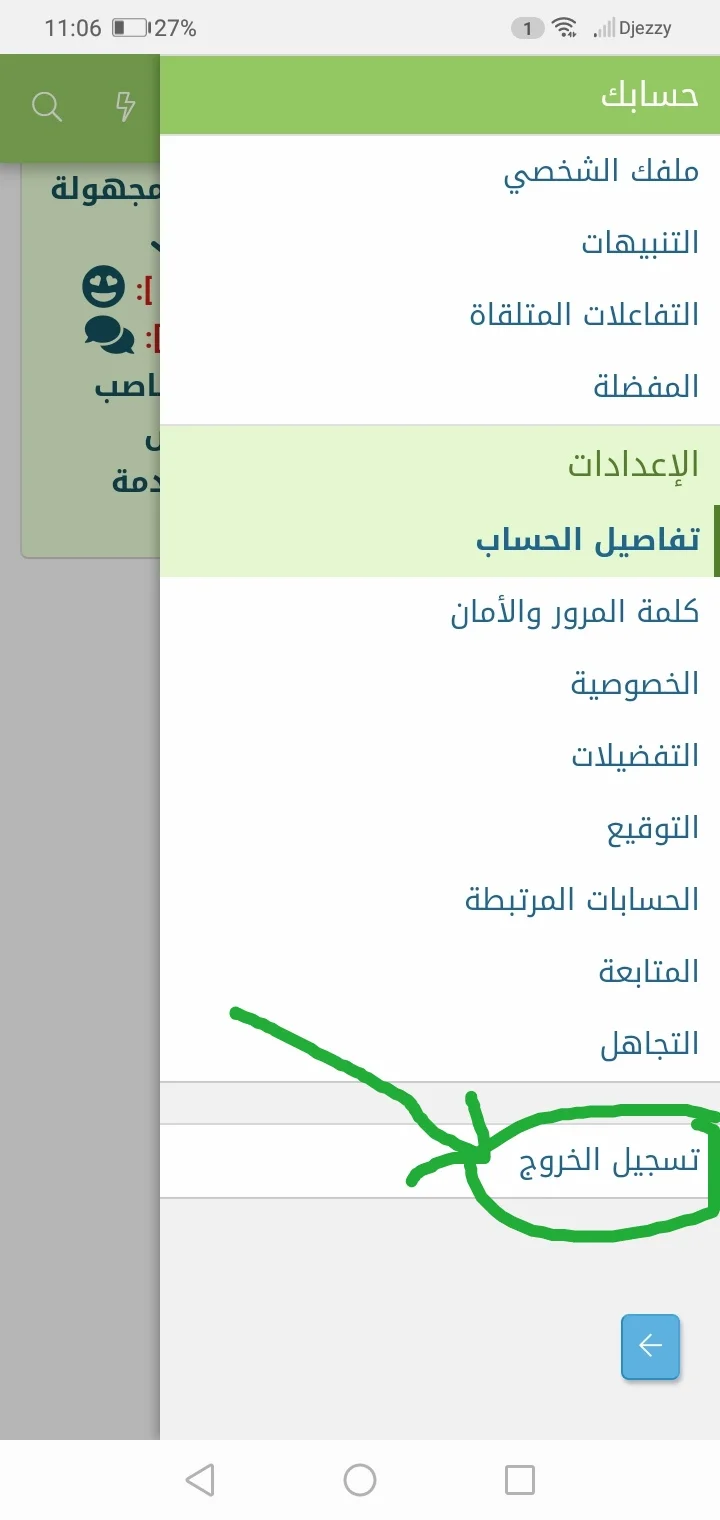 Screenshot_20230921_110810.webp