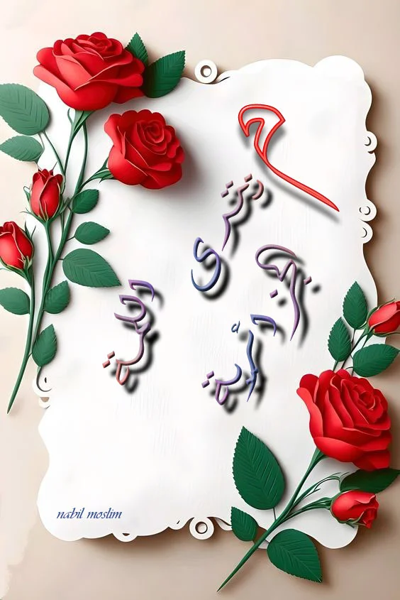 لوحة بسيطة للمنتدى