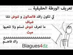 téléchargement (7).webp