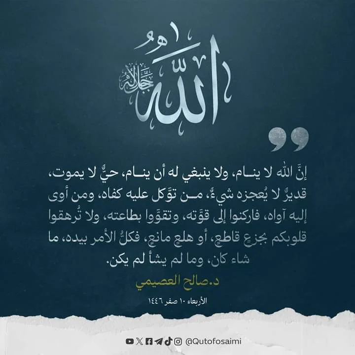 FB_IMG_1724535261091.webp