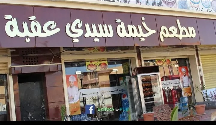 Screenshot_20250103_232729.webp
