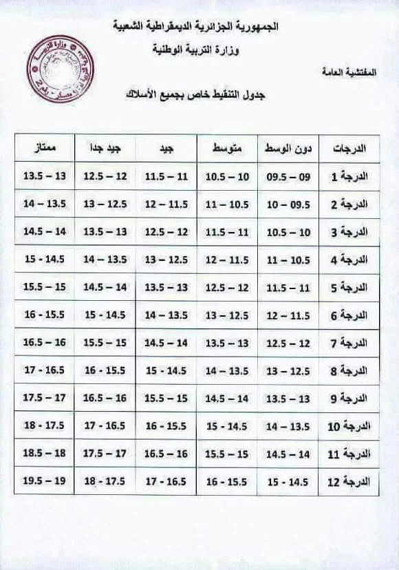 FB_IMG_1743224381111.webp
