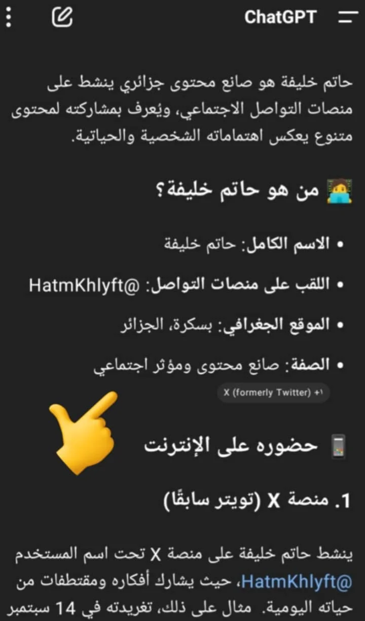 Messenger_creation_651A50BB-77FB-4B9F-BD95-CAA38BA77C22.webp