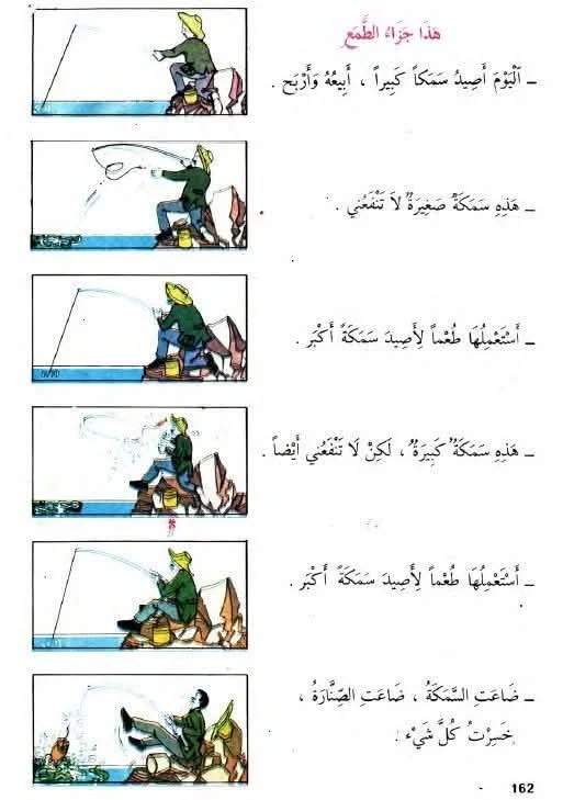 FB_IMG_1752396376246.webp