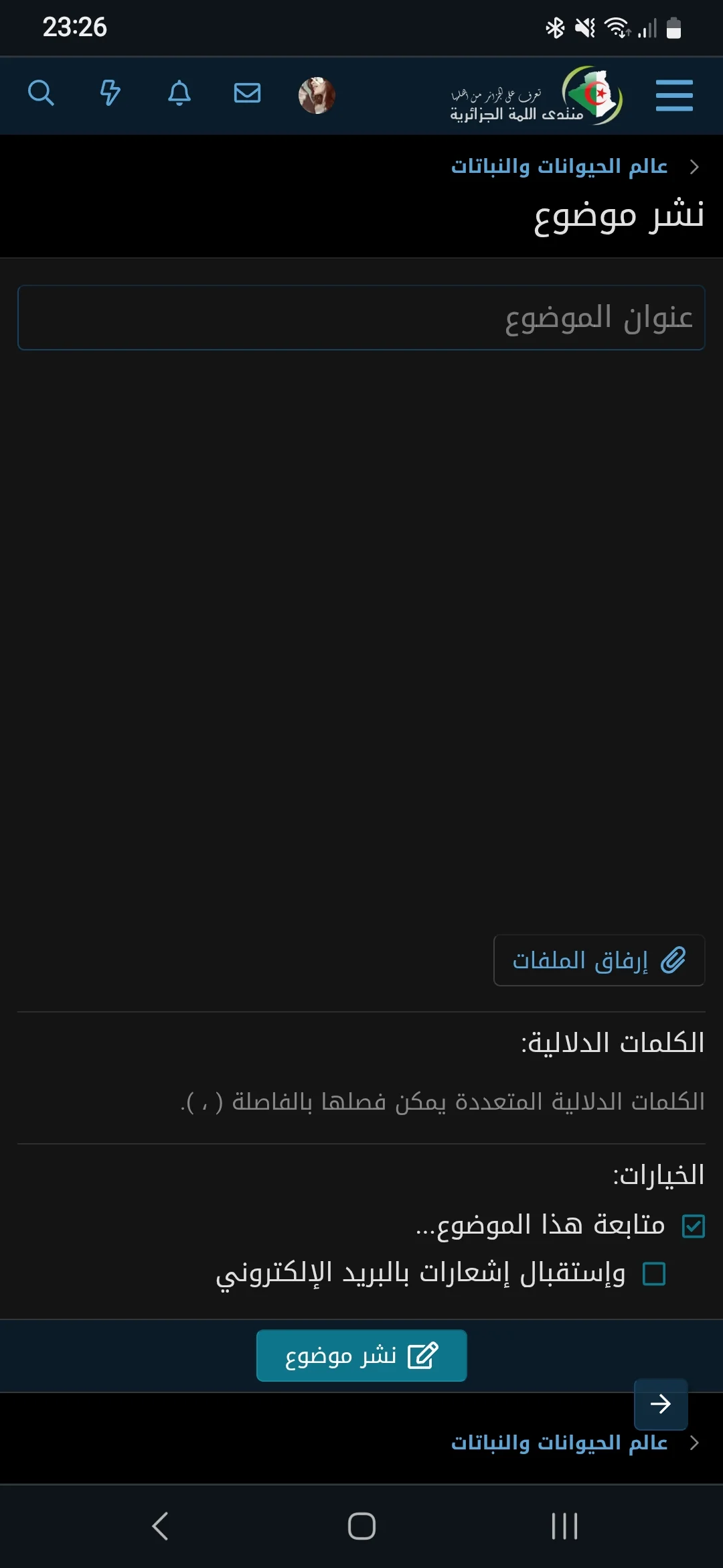 Screenshot_20250714-232645_Chrome.webp
