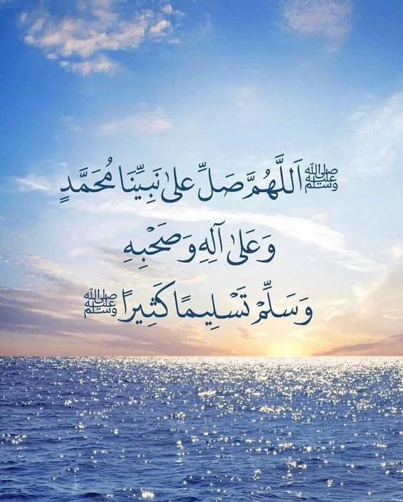 صور-الصلاة-علي-النبي-18.webp