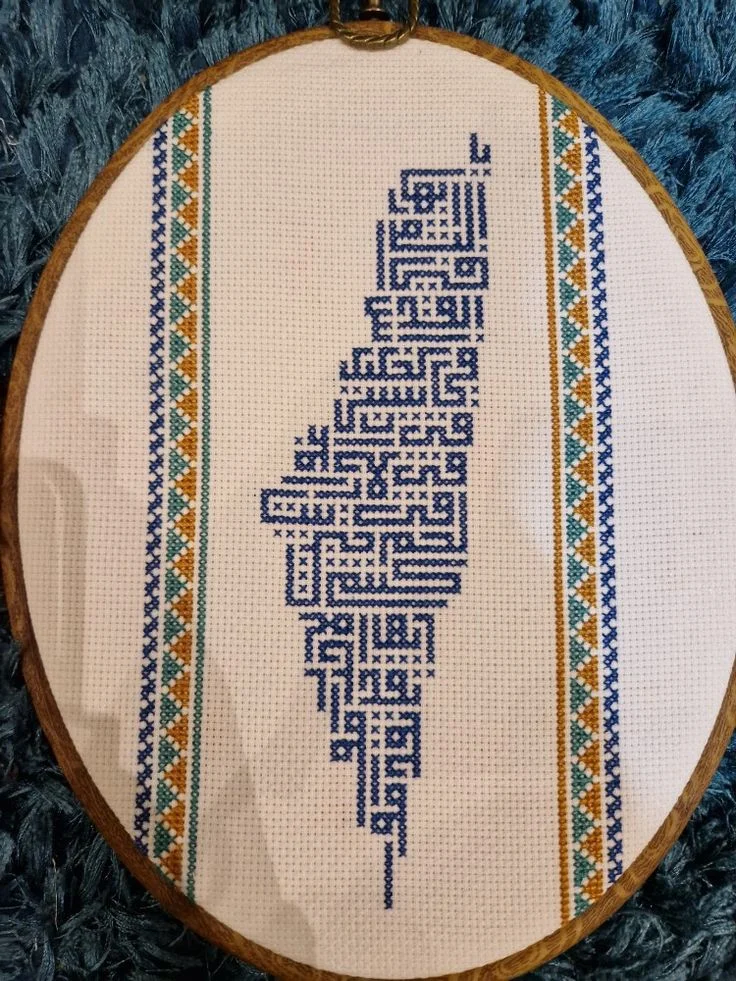 1494 - يا أيها الثوار في القدس في الخليل في بيسان في الأغوار في بيت لحم حيث كنتم أيها الأحرار...webp