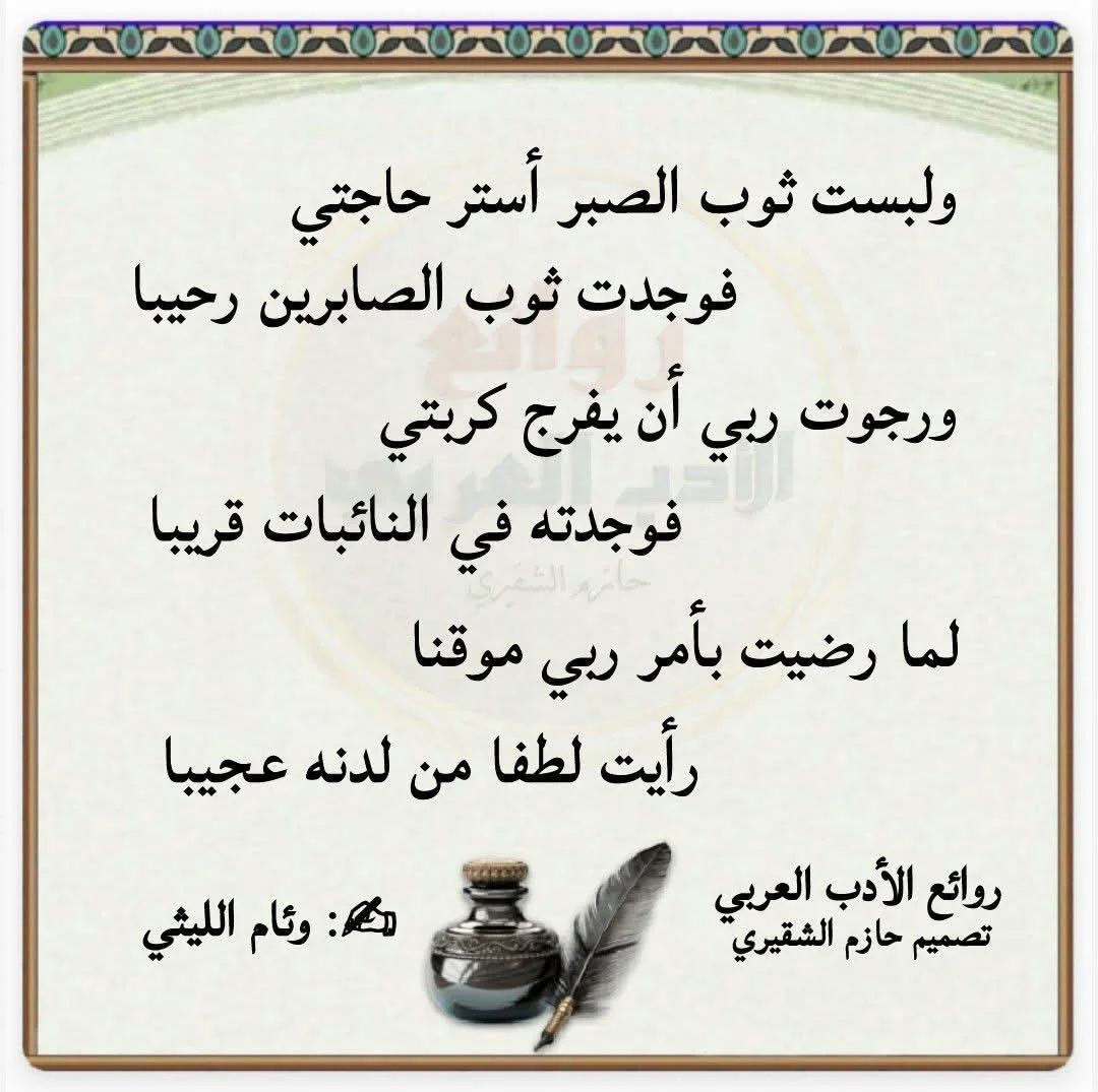 FB_IMG_1766248899288.webp