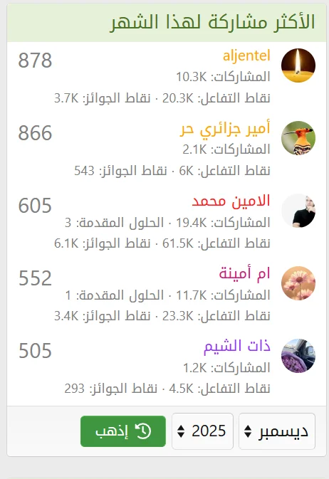 Capture d’écran 2026-01-01 021743.webp