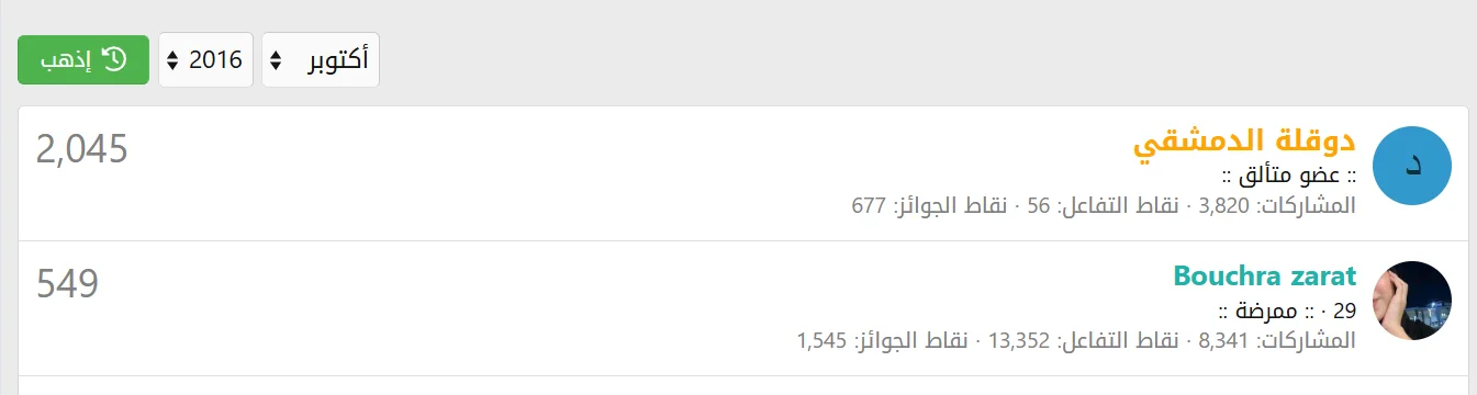 Capture d’écran 2026-01-07 185642.webp