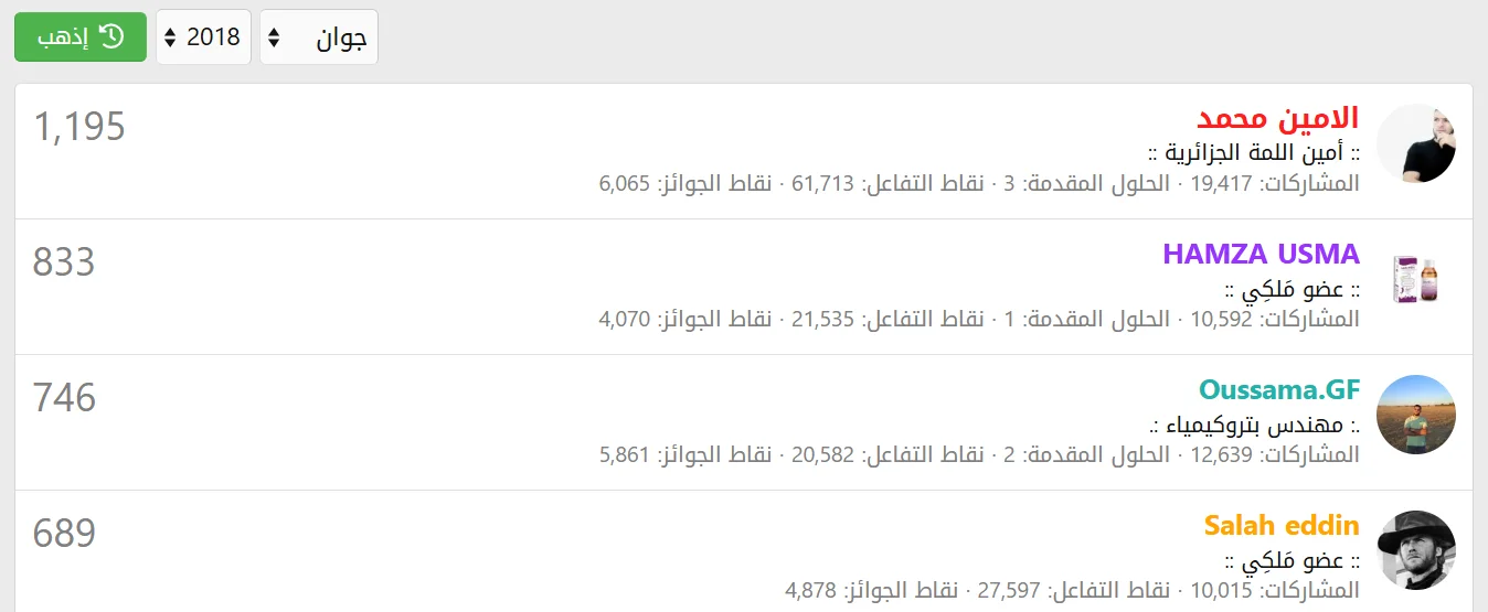 Capture d’écran 2026-01-07 185247.webp