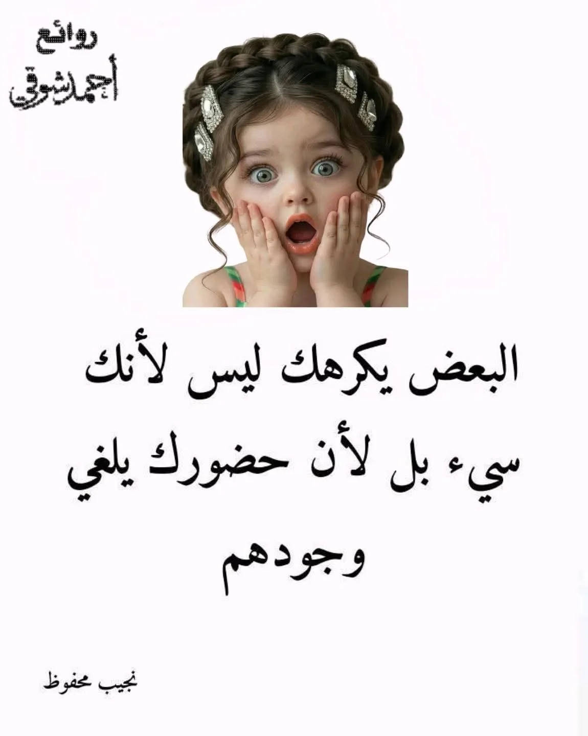 FB_IMG_1768025429911.webp