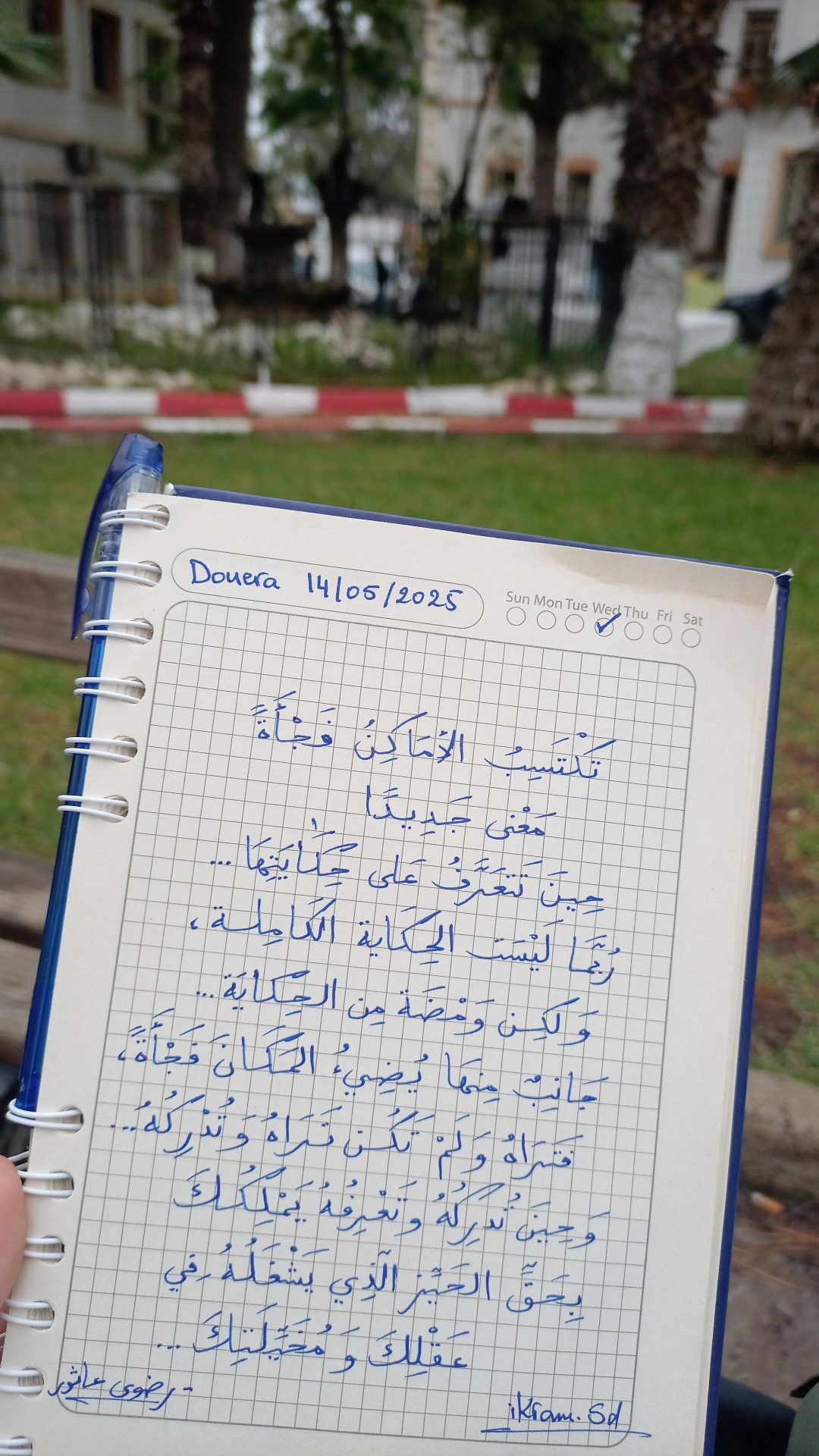 1769640503220.webp