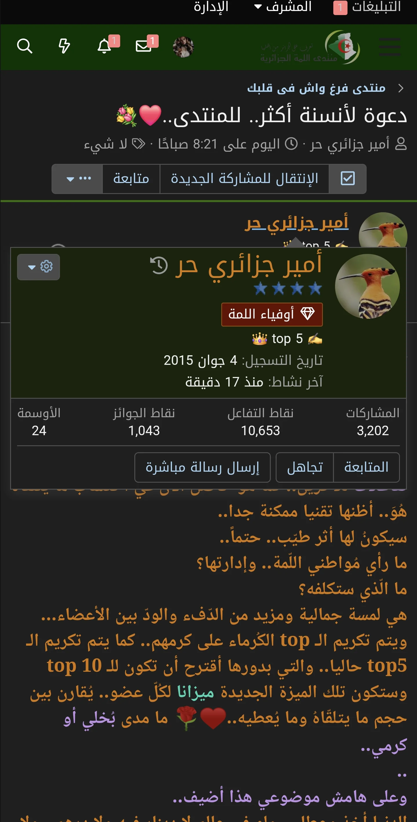 Screenshot_20260130_120207_Samsung Internet.webp