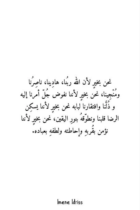 1770142742952.webp