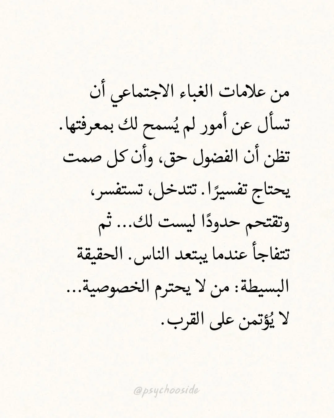 FB_IMG_1771433574936.webp