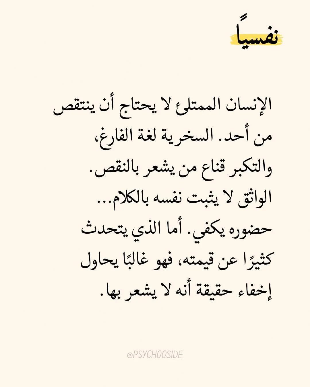 FB_IMG_1771432993724.webp