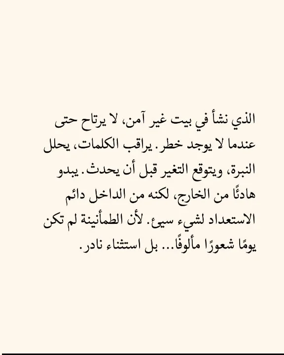 IMG_20260218_172957.webp