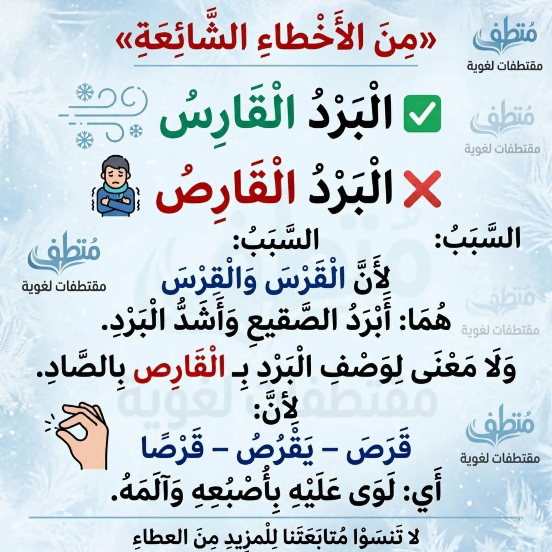 FB_IMG_1773555139898.webp