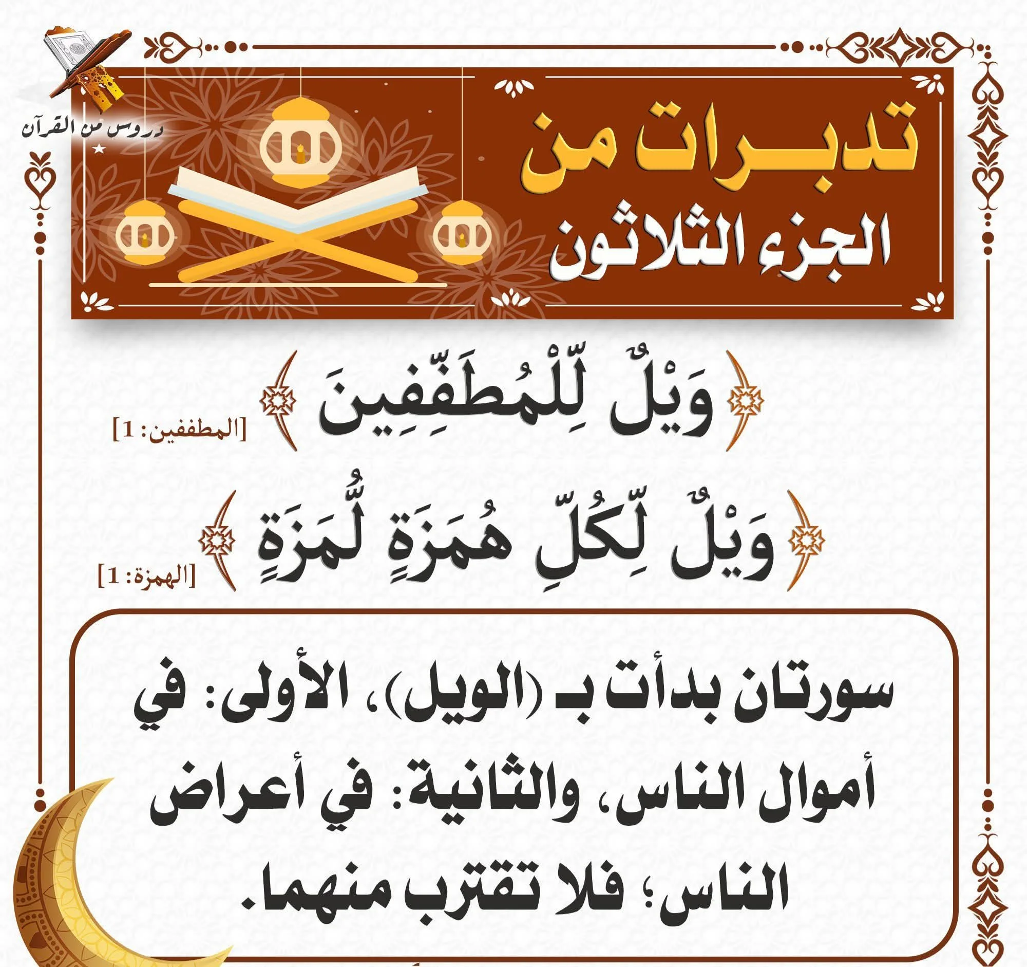 FB_IMG_1774252517266.webp