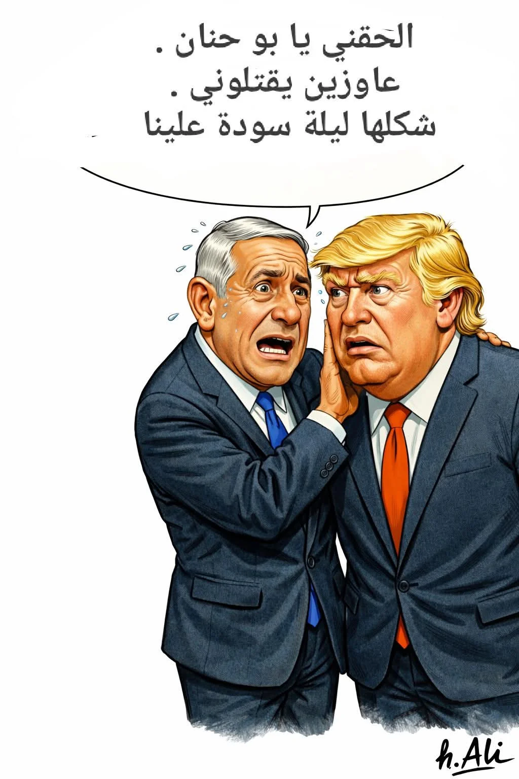 FB_IMG_1774292809167.webp