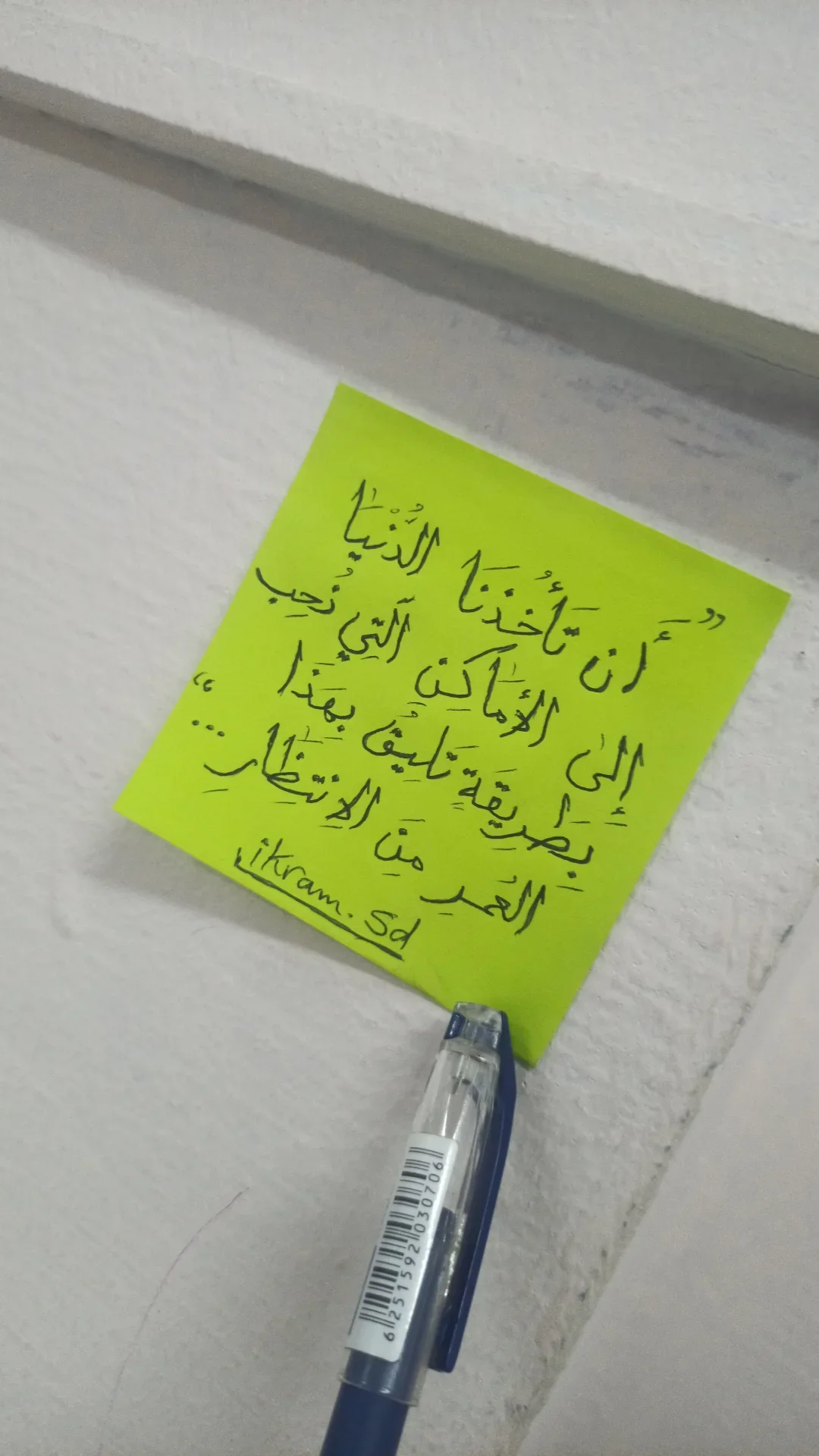 1775419366421.webp