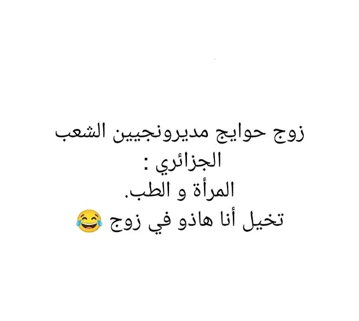 Screenshot_2026-04-12-20-18-36-79_99c04817c0de5652397fc8b56c3b3817.webp