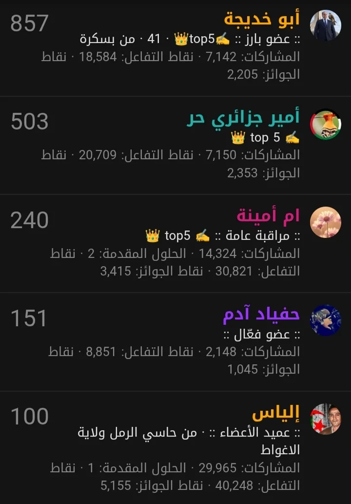 Screenshot_20260423_112521.webp