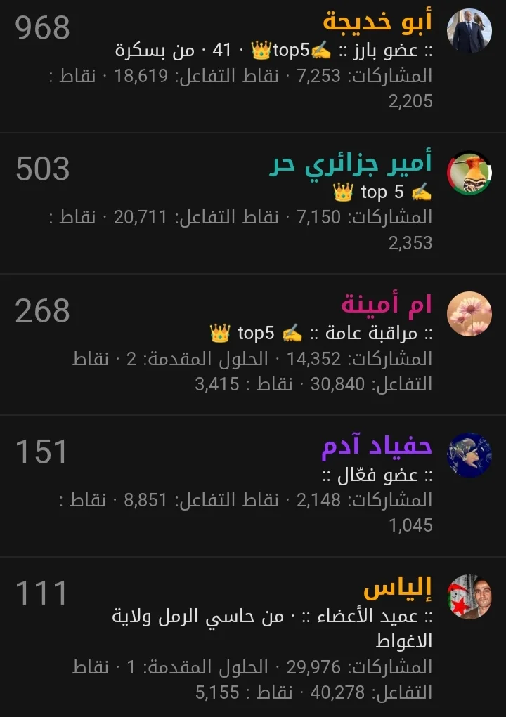 Screenshot_20260427_194839.webp