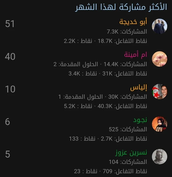 Screenshot_20260502_223327.webp