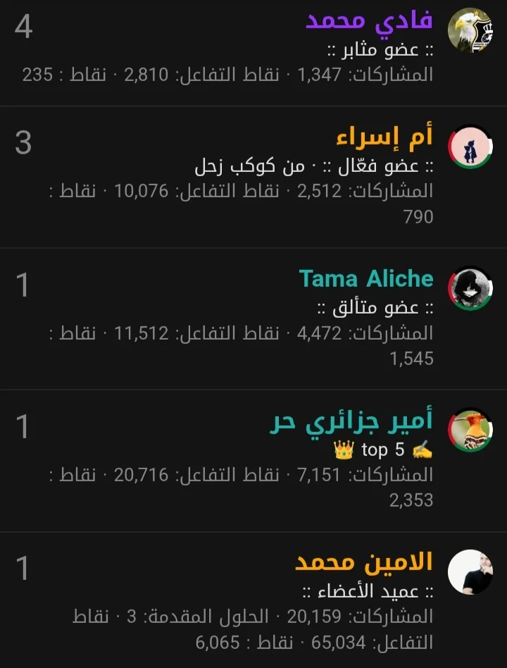 Screenshot_20260502_223407.webp