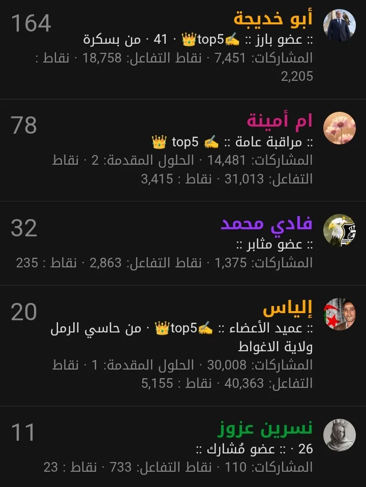 Screenshot_20260505_094523.webp