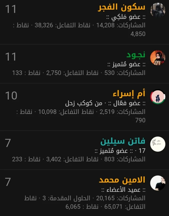 Screenshot_20260505_094611.webp