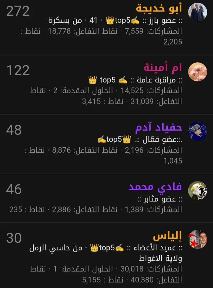 Screenshot_20260509_115638.webp