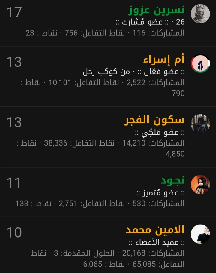 Screenshot_20260509_115723.webp